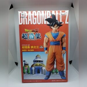 **RARE** Son Goku Dragon Ball DXF Chozousyu Figure